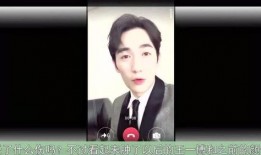刘一飞爆料王一博录视频,揭秘明星幕后辛勤付出