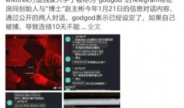 爆料视频有自己照片,网络热传视频中的神秘身影，竟是本人意外曝光！