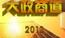 大商道电视剧在线观看,商界风云，智慧传承的传奇之旅
