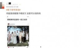 窦骁闺蜜爆料视频,揭秘明星私生活细节
