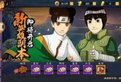 最新火影大爆料视频下载,神秘忍术曝光，宇智波家族命运转折！