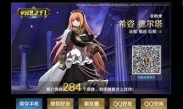 虫妹皮肤图片最新爆料,最新爆料揭示独特魅力