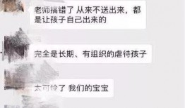 淮安导游爆料事件视频完整版,揭秘旅游行业潜规则与利益冲突