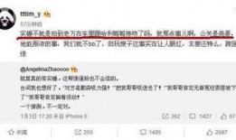 娱乐圈公关爆料,揭秘明星幕后真相