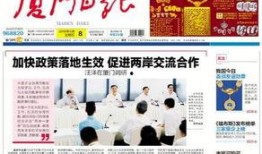 长春日报记者爆料视频,揭秘事件背后真相