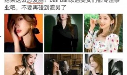 美国女星新书爆料视频,娱乐圈背后的惊人真相