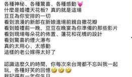 窦骁闺蜜爆料视频,揭秘明星私生活细节