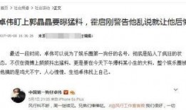 热巴新闻最新爆料,神秘男友身份引网友热议