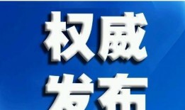 广州新闻爆料运管,保障市民出行安全