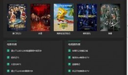 鸭王2西瓜影音在线观看,笑破江湖，西瓜影音独家呈现