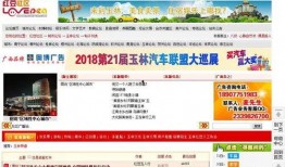 玉林爆料今天新闻视频下载,今日新闻视频精彩内容速览