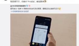 最新新品手机爆料电话,最新新品手机爆料电话深度解析