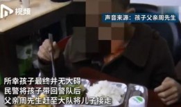 深圳爆料爷爷后续视频播放,揭秘事件真相与后续发展