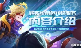 王者爆料博主超萌视频下载,王者爆料博主独家内容大放送！