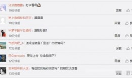 爆料视频评论怎么写