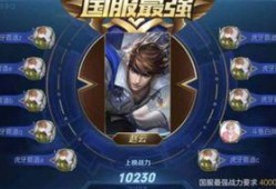 赵云主播爆料视频,独家爆料视频背后的故事