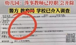 江苏省爆料视频,真相令人震惊！
