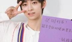 钱政宇直播爆料了吗视频,揭秘幕后真相