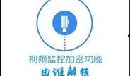 反腐爆料视频,揭秘视频揭露惊天黑幕