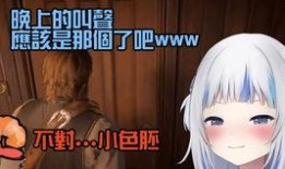 短视频被爆料是剧本,剧本背后的真实故事