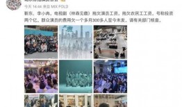 靳东爆料自己老婆视频播放,揭秘老婆视频播放背后的真相
