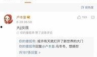 傻狐跟帝师爆料视频,揭秘娱乐圈幕后真相