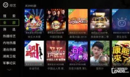 乐视电视直播在线观看,乐视电视带你轻松在线观看精彩节目