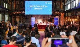 广州新闻爆料运管,保障市民出行安全