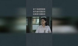 富阳老丁爆料实情视频,视频曝光惊人内幕