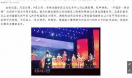 长春日报记者爆料视频,揭秘事件背后真相