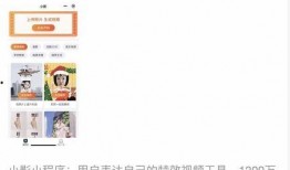 蛋仔辟谣爆料怎么做视频