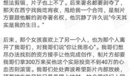 爆料娱乐圈的博主叫什么,揭秘幕后真相，揭秘娱乐圈那些事儿