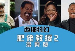 肥佬在线观看,揭秘网络搞笑盛宴背后的故事