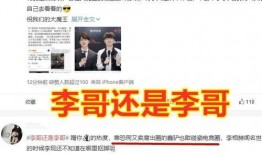 娱乐圈热搜爆料制作人是谁,揭秘制作人身份