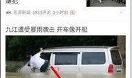 青岛今日头条爆料,惊曝重大事件，详情即将揭晓！
