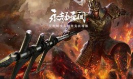 永劫无间岳山最新爆料,永劫无间神秘爆料揭示全新玩法与技能