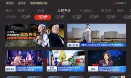 天津电台爆料新闻直播回放,揭秘事件真相与幕后故事