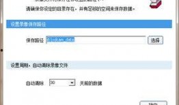 监控视频爆料软件下载免费,免费下载，轻松掌握实时动态