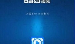 百度最新爆料视频