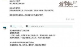 主播爆料娱乐圈知乎全文,揭秘明星幕后真相