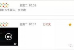微友爆料最新视频,最新视频揭秘惊人真相！