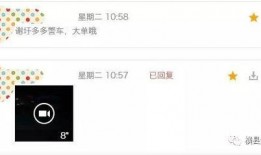 微友爆料最新视频,最新视频揭秘惊人真相！