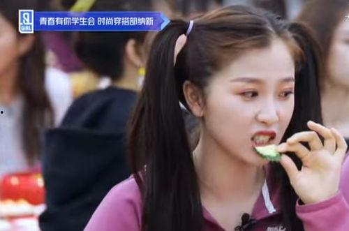 娱乐吃瓜君虞书欣