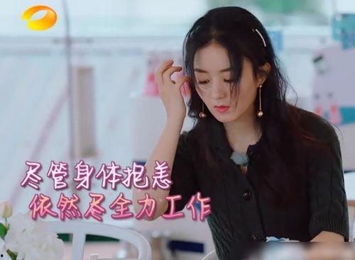 爱豆吃瓜娱乐酱赵丽颖,娱乐圈的甜蜜瓜果，甜蜜背后的辛酸历程